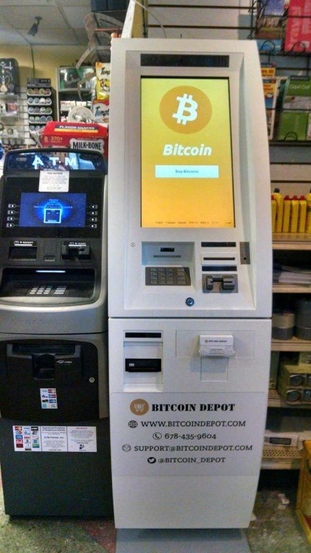 Quality Mart - Bitcoin Depot 1