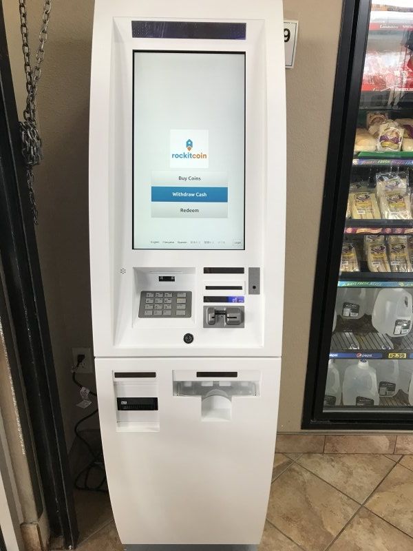 BP Kenosha Travel Plaza - RockItCoin 1